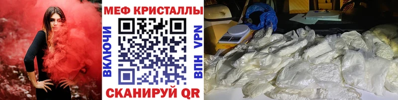 Как найти наркотики Старая Русса Alpha-PVP Бутират МЕФ ГАШ НБОМе Cocaine Амфетамин МАРИХУАНА Галлюциногенные грибы