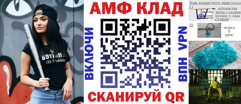 АМФЕТАМИН 97% купить наркотики цена OMG зеркало Старая Русса