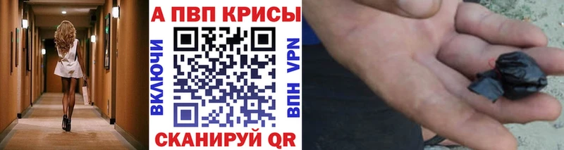 Alpha-PVP VHQ Старая Русса