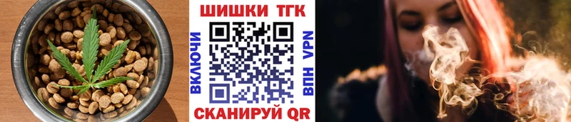 купить закладку  Старая Русса  Cannafood конопля 