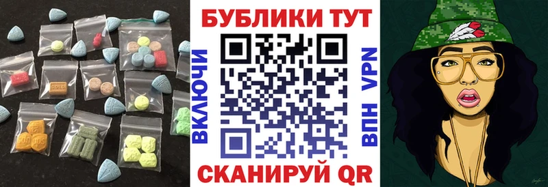 ОМГ ОМГ Старая Русса Ecstasy бентли