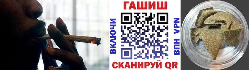 ГАШ убойный Старая Русса