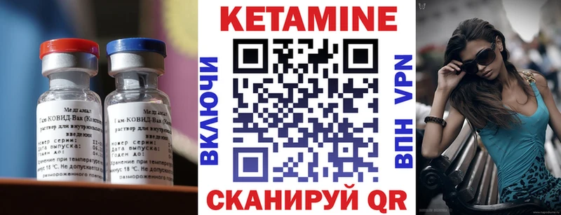 КЕТАМИН ketamine  хочу   Старая Русса 
