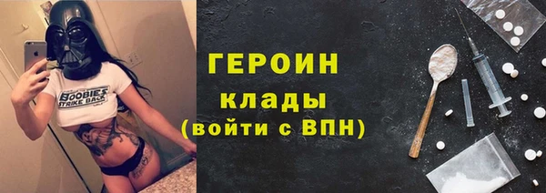 дурь Навашино