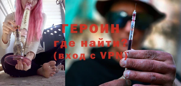 ALPHA-PVP Надым