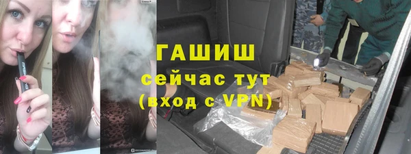 дурь Навашино