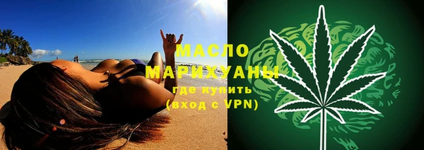 ALPHA-PVP Надым