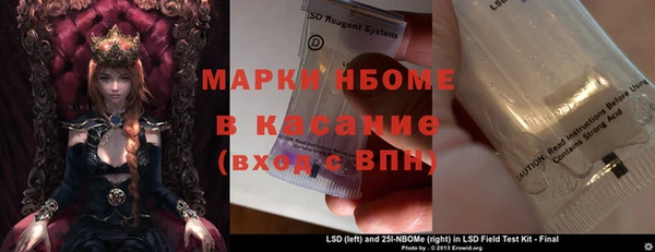 бошки Наволоки