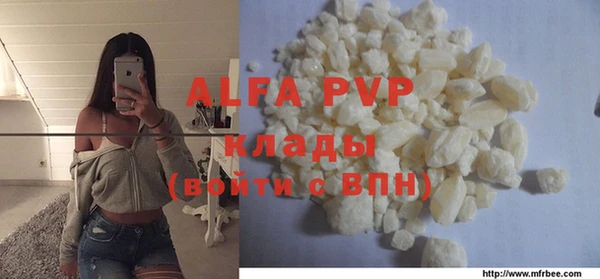 ALPHA-PVP Надым