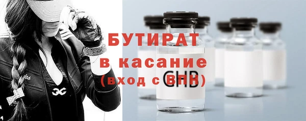 дурь Навашино