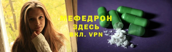 кристаллы Алапаевск