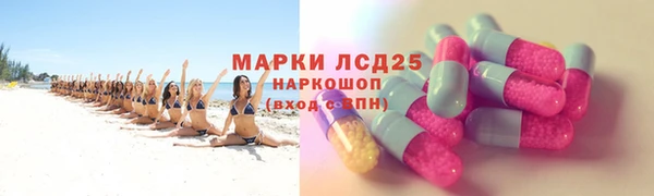 ALPHA-PVP Надым