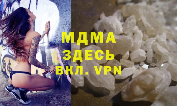дурь Навашино