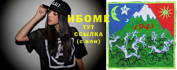 дурь Навашино