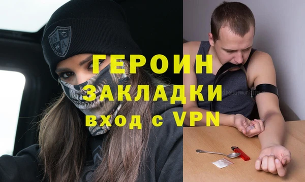 дурь Навашино
