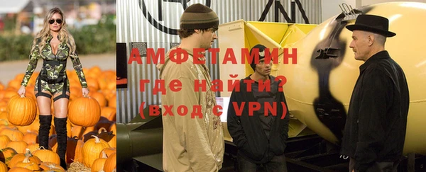 ALPHA-PVP Надым
