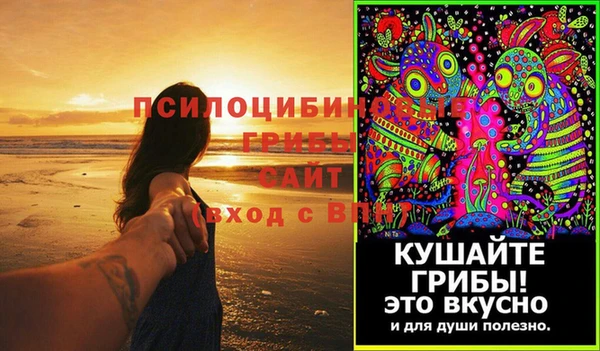кристаллы Алапаевск