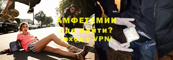 герыч Ачинск