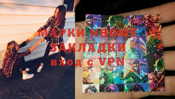 ALPHA-PVP Надым