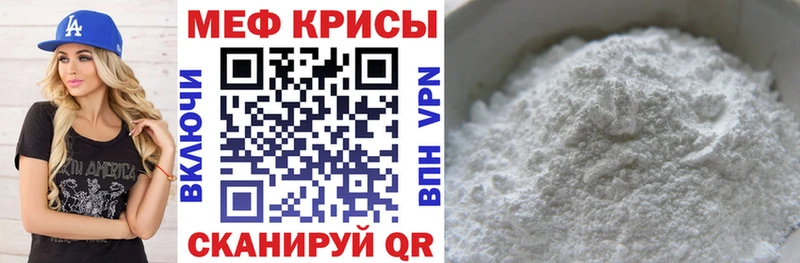нарко площадка официальный сайт  Старая Русса  МЯУ-МЯУ кристаллы 