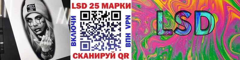 купить наркотик  hydra сайт  Наркотические марки 1,5мг  Старая Русса 