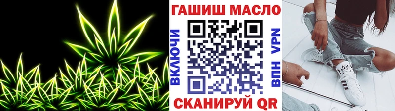 Дистиллят ТГК вейп с тгк Старая Русса